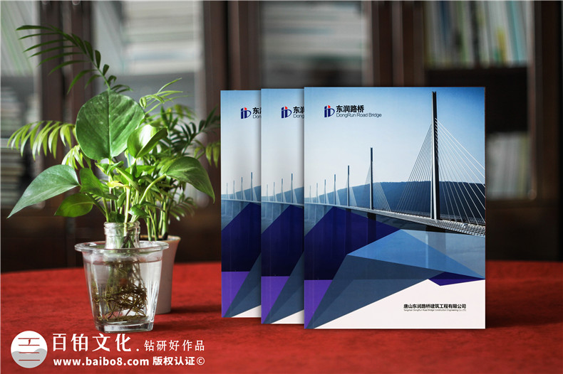 宣傳畫(huà)冊(cè)設(shè)計(jì)有方法-尋找專業(yè)的宣傳冊(cè)設(shè)計(jì)師第1張-宣傳畫(huà)冊(cè),紀(jì)念冊(cè)設(shè)計(jì)制作-價(jià)格費(fèi)用,文案模板,印刷裝訂,尺寸大小