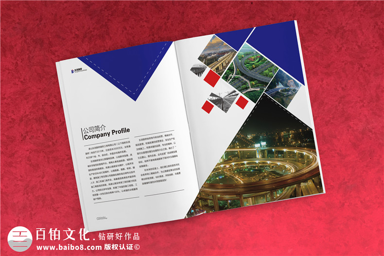 宣傳畫(huà)冊(cè)設(shè)計(jì)有方法-尋找專業(yè)的宣傳冊(cè)設(shè)計(jì)師第2張-宣傳畫(huà)冊(cè),紀(jì)念冊(cè)設(shè)計(jì)制作-價(jià)格費(fèi)用,文案模板,印刷裝訂,尺寸大小