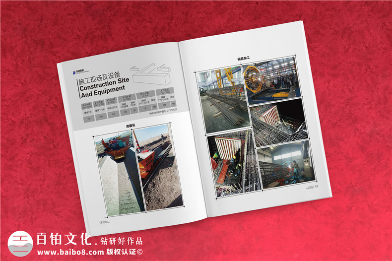 分析企業(yè)宣傳冊制作的大概流程、步驟是怎樣的？