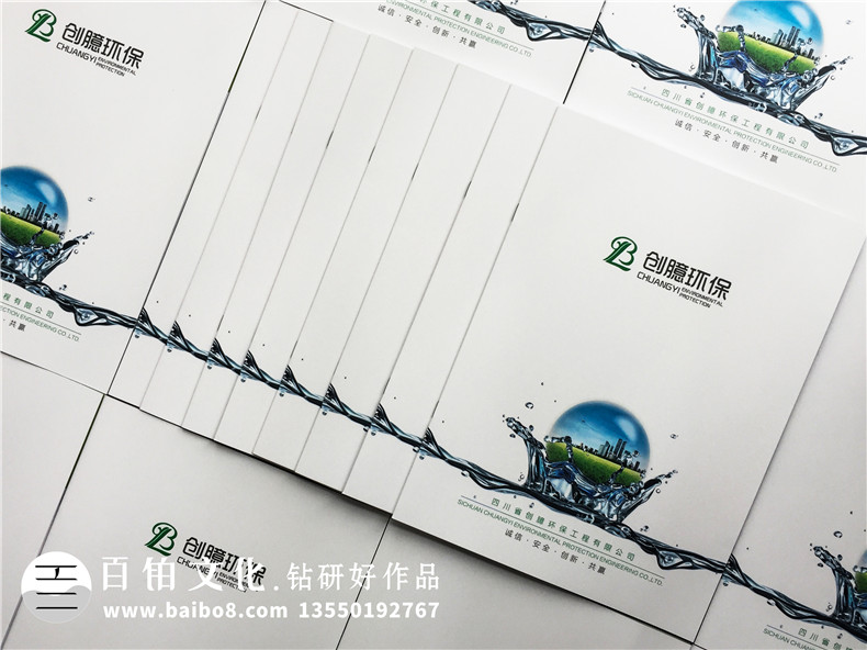 從一組環(huán)保畫冊(cè)設(shè)計(jì)欣賞 分析環(huán)保畫冊(cè)設(shè)計(jì)印刷的重要性！第1張-宣傳畫冊(cè),紀(jì)念冊(cè)設(shè)計(jì)制作-價(jià)格費(fèi)用,文案模板,印刷裝訂,尺寸大小