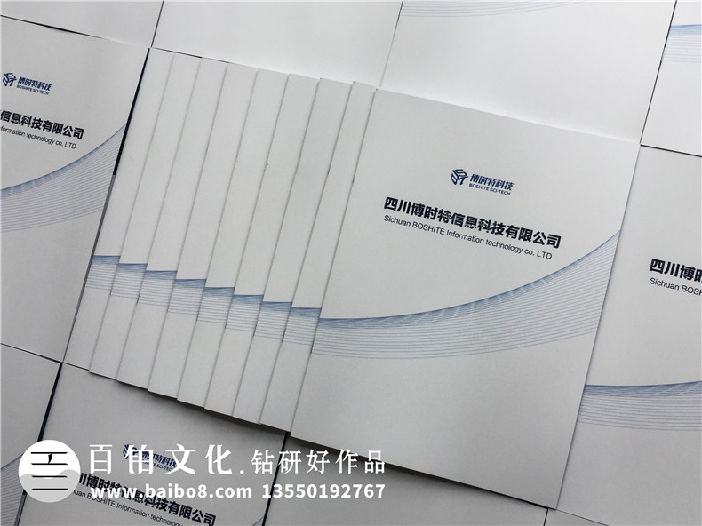 專業(yè)宣傳冊設計-此類制作教育培訓行業(yè)宣傳冊的方法第1張-宣傳畫冊,紀念冊設計制作-價格費用,文案模板,印刷裝訂,尺寸大小