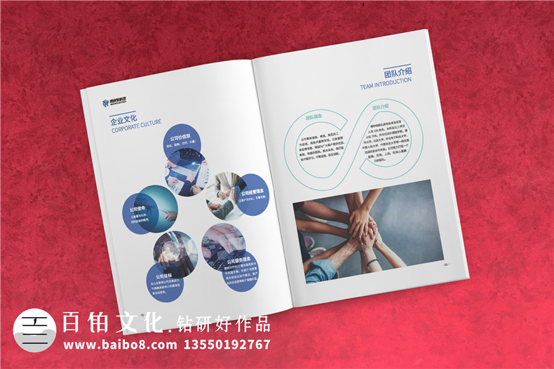 專業(yè)宣傳冊設計-此類制作教育培訓行業(yè)宣傳冊的方法第3張-宣傳畫冊,紀念冊設計制作-價格費用,文案模板,印刷裝訂,尺寸大小