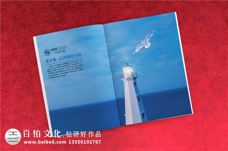 工程公司畫(huà)冊(cè)設(shè)計(jì) 如何完成出色的工程項(xiàng)目畫(huà)冊(cè)設(shè)計(jì)？