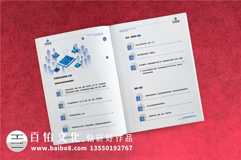 勞務(wù)派遣公司宣傳手冊設(shè)計-建筑勞務(wù)輸出企業(yè)畫冊樣本內(nèi)容怎么做?