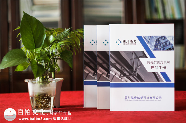 機電抗震支吊架公司產(chǎn)品宣傳手冊設(shè)計-消防工程及通風設(shè)備企業(yè)畫冊