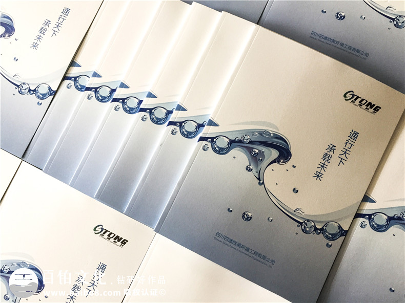 高大上的畫冊設(shè)計(jì)小技巧 專業(yè)畫冊設(shè)計(jì)要注意什么？