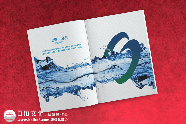 制作好企業(yè)畫冊要經(jīng)歷的工作有哪些第3張-宣傳畫冊,紀(jì)念冊設(shè)計制作-價格費(fèi)用,文案模板,印刷裝訂,尺寸大小