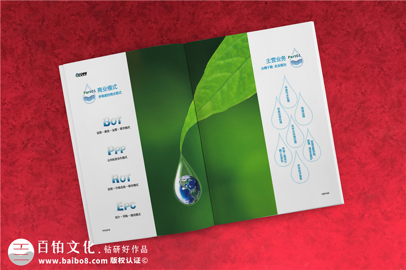 高大上的畫冊設(shè)計(jì)小技巧 專業(yè)畫冊設(shè)計(jì)要注意什么？