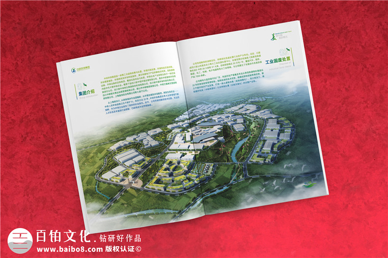 畫冊定制設(shè)計這樣做-整理一次企業(yè)畫冊設(shè)計的流程第2張-宣傳畫冊,紀(jì)念冊設(shè)計制作-價格費用,文案模板,印刷裝訂,尺寸大小