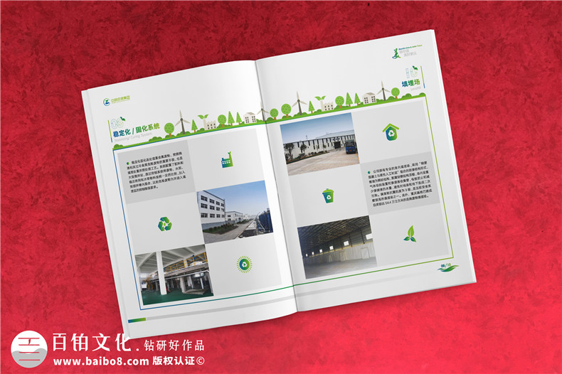 彩頁(yè)設(shè)計(jì)怎么做