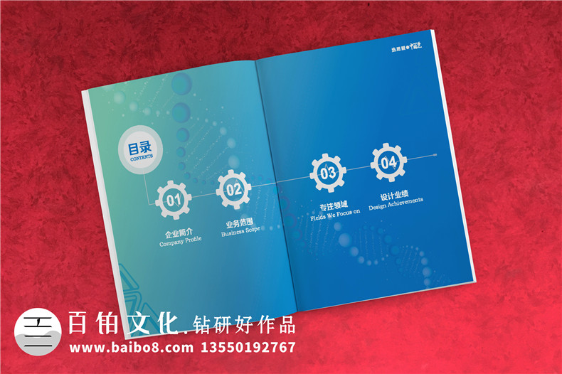 科技公司畫冊設計-從畫冊內(nèi)頁該怎么設計第2張-宣傳畫冊,紀念冊設計制作-價格費用,文案模板,印刷裝訂,尺寸大小