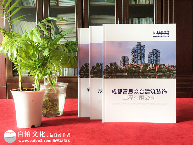畫冊(cè)設(shè)計(jì)需要的素材