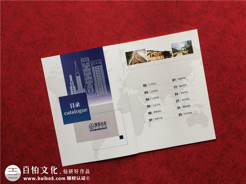 宣傳冊(cè)設(shè)計(jì)方法-找到定制畫冊(cè)的方法傳達(dá)企業(yè)產(chǎn)品的優(yōu)勢(shì)第2張-宣傳畫冊(cè),紀(jì)念冊(cè)設(shè)計(jì)制作-價(jià)格費(fèi)用,文案模板,印刷裝訂,尺寸大小