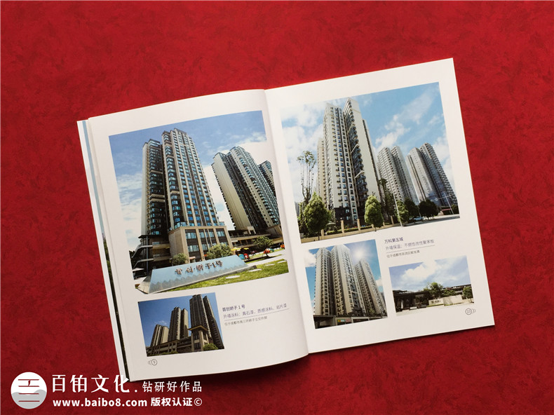 畫冊(cè)設(shè)計(jì)需要的素材