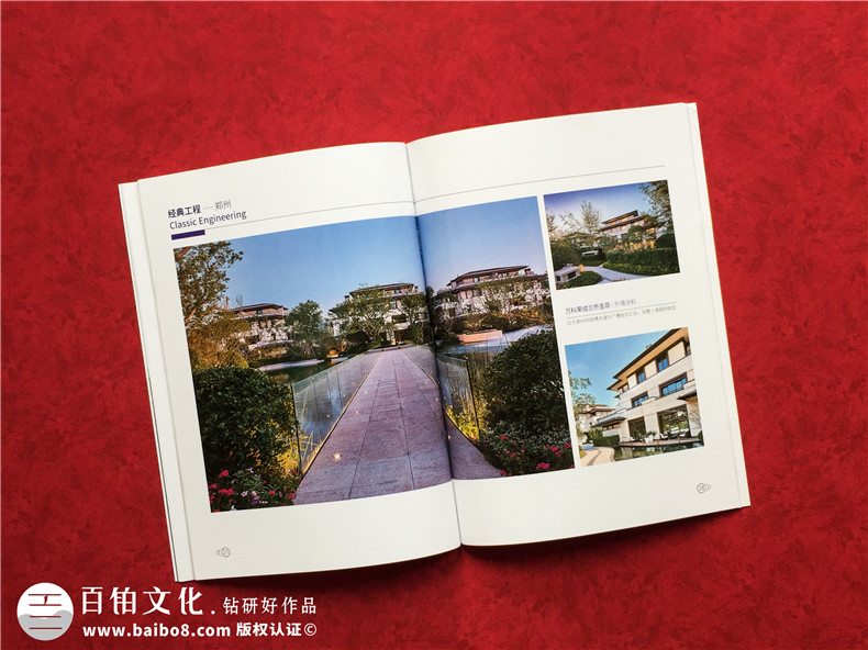 畫冊(cè)制作方法：從最新的畫冊(cè)設(shè)計(jì)案例中制定設(shè)計(jì)方案！第3張-宣傳畫冊(cè),紀(jì)念冊(cè)設(shè)計(jì)制作-價(jià)格費(fèi)用,文案模板,印刷裝訂,尺寸大小