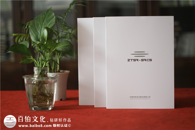 集團(tuán)畫冊封面設(shè)計-企業(yè)畫冊封面版式設(shè)計的要求第1張-宣傳畫冊,紀(jì)念冊設(shè)計制作-價格費(fèi)用,文案模板,印刷裝訂,尺寸大小
