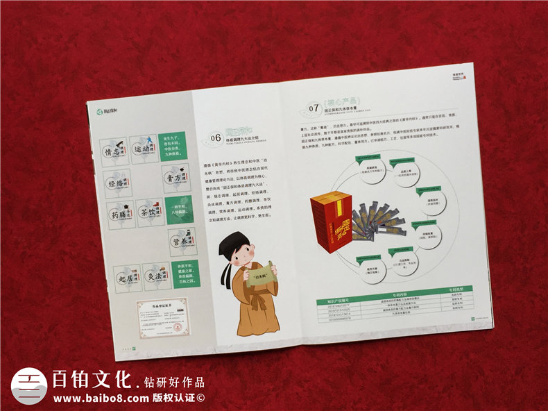 產(chǎn)品畫冊設(shè)計(jì)-優(yōu)化設(shè)計(jì)方案表達(dá)精準(zhǔn)信息