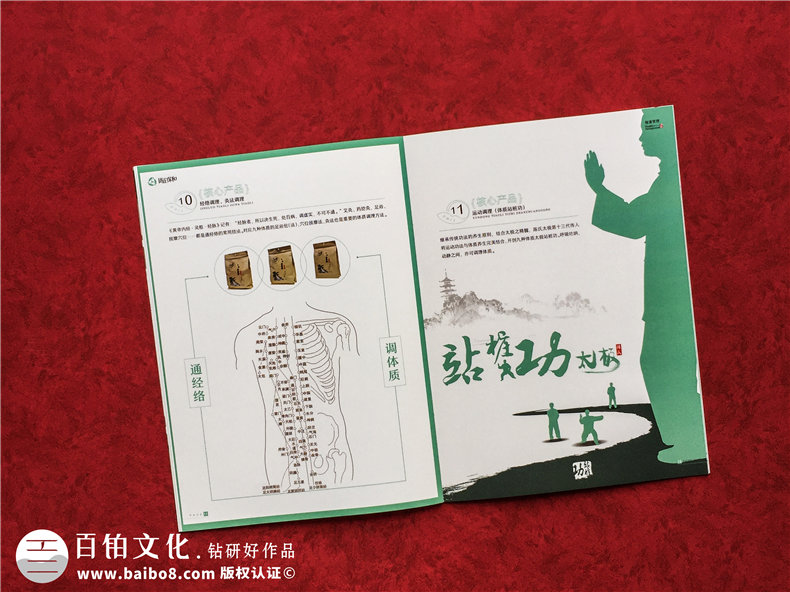 畫冊問題-為什么要出色地完成企業(yè)畫冊制作工作第4張-宣傳畫冊,紀(jì)念冊設(shè)計(jì)制作-價(jià)格費(fèi)用,文案模板,印刷裝訂,尺寸大小