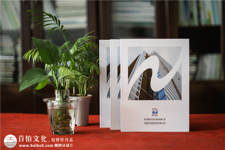 畫冊設(shè)計公司-專業(yè)畫冊設(shè)計的流程分享第1張-宣傳畫冊,紀(jì)念冊設(shè)計制作-價格費用,文案模板,印刷裝訂,尺寸大小