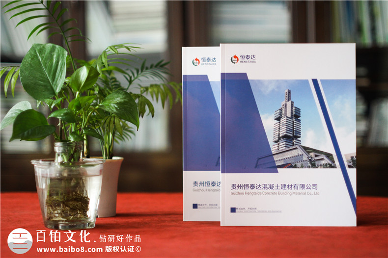 畫(huà)冊(cè)設(shè)計(jì)公司如何設(shè)計(jì)企業(yè)畫(huà)冊(cè)的第1張-宣傳畫(huà)冊(cè),紀(jì)念冊(cè)設(shè)計(jì)制作-價(jià)格費(fèi)用,文案模板,印刷裝訂,尺寸大小
