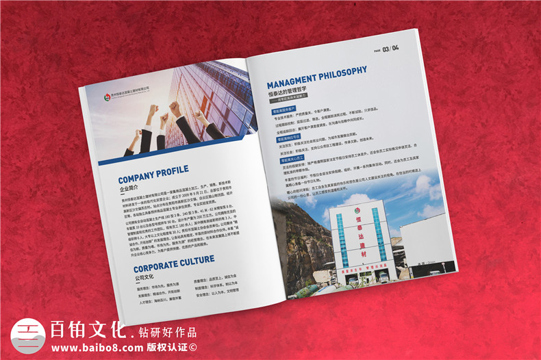 怎么設(shè)計(jì)高大上的企業(yè)畫(huà)冊(cè)？專(zhuān)業(yè)的畫(huà)冊(cè)設(shè)計(jì)公司是關(guān)鍵