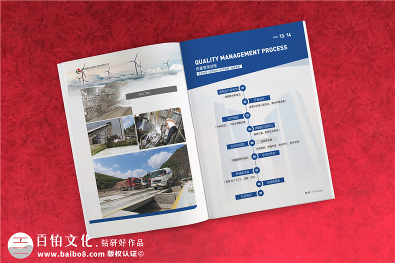 怎么設(shè)計(jì)高大上的企業(yè)畫(huà)冊(cè)？專(zhuān)業(yè)的畫(huà)冊(cè)設(shè)計(jì)公司是關(guān)鍵