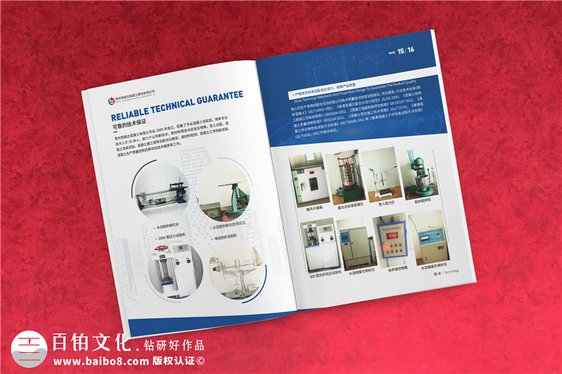 高端畫冊設(shè)計-秉承什么品牌畫冊設(shè)計理念第2張-宣傳畫冊,紀(jì)念冊設(shè)計制作-價格費(fèi)用,文案模板,印刷裝訂,尺寸大小