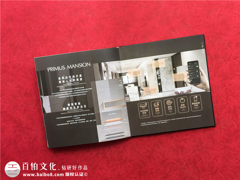 宣傳冊(cè)的創(chuàng)意設(shè)計(jì)與精致裝訂-打造獨(dú)特品牌宣傳冊(cè)