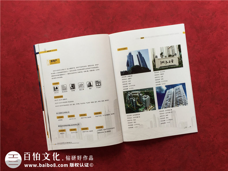 畫冊(cè)排版的設(shè)計(jì)思路