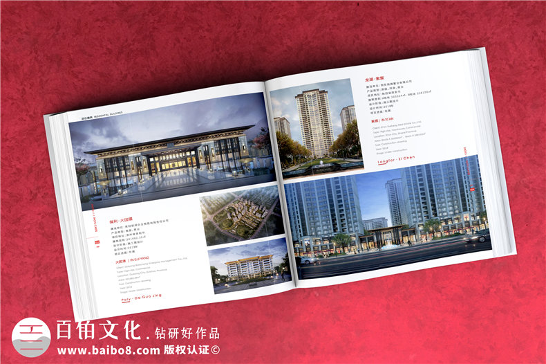 產(chǎn)品畫(huà)冊(cè)排版設(shè)計(jì)-企業(yè)畫(huà)冊(cè)的設(shè)計(jì)技巧第3張-宣傳畫(huà)冊(cè),紀(jì)念冊(cè)設(shè)計(jì)制作-價(jià)格費(fèi)用,文案模板,印刷裝訂,尺寸大小