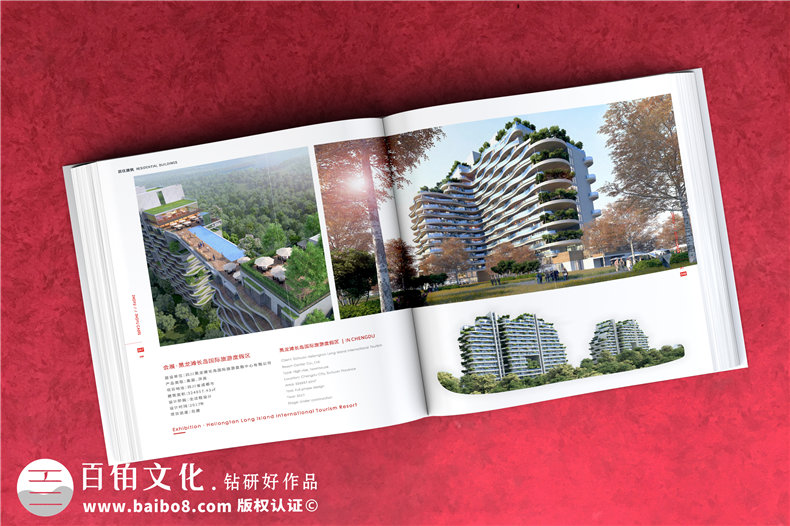 企業(yè)畫冊設(shè)計必備的工作流程第2張-宣傳畫冊,紀(jì)念冊設(shè)計制作-價格費用,文案模板,印刷裝訂,尺寸大小