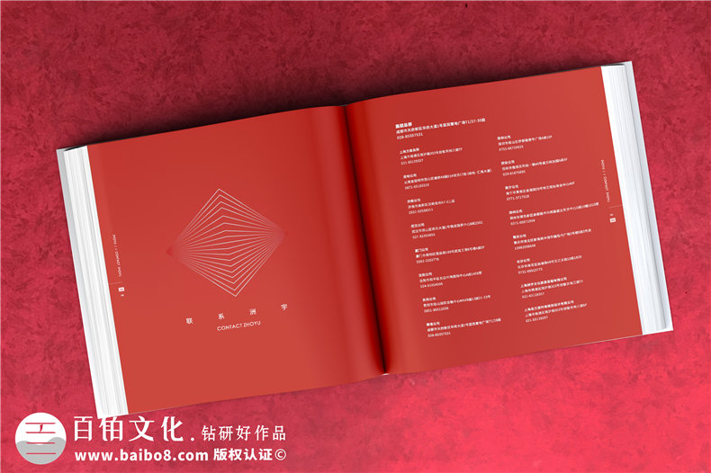 企業(yè)畫冊設(shè)計必備的工作流程第3張-宣傳畫冊,紀(jì)念冊設(shè)計制作-價格費用,文案模板,印刷裝訂,尺寸大小