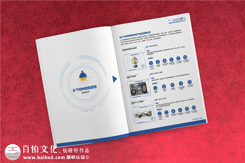 企業(yè)畫冊定制-突出企業(yè)產品和業(yè)務的畫冊設計思維第3張-宣傳畫冊,紀念冊設計制作-價格費用,文案模板,印刷裝訂,尺寸大小