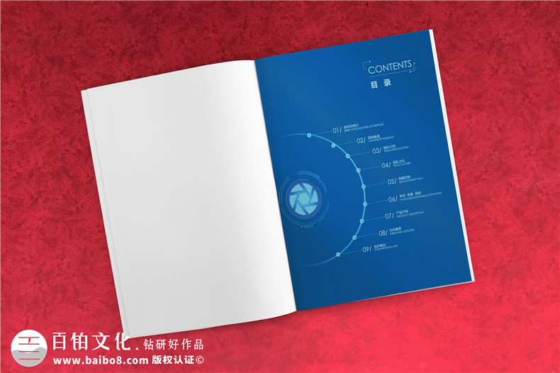 一家成都廣告設(shè)計公司為您分享企業(yè)品牌設(shè)計重點-值得推薦第2張-宣傳畫冊,紀(jì)念冊設(shè)計制作-價格費用,文案模板,印刷裝訂,尺寸大小