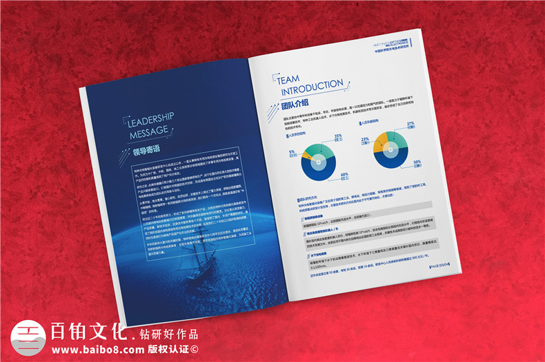 技術檢測機構專題宣傳冊-檢測公司宣傳冊設計第2張-宣傳畫冊,紀念冊設計制作-價格費用,文案模板,印刷裝訂,尺寸大小