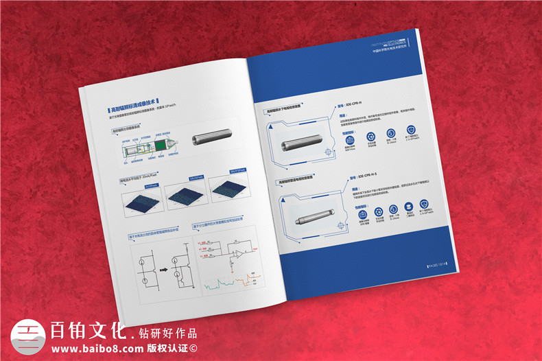 畫冊設(shè)計規(guī)范-關(guān)于科技公司畫冊排版和設(shè)計的思考第6張-宣傳畫冊,紀(jì)念冊設(shè)計制作-價格費(fèi)用,文案模板,印刷裝訂,尺寸大小