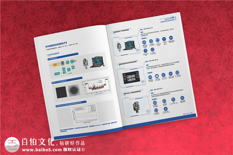 產(chǎn)品畫冊設(shè)計(jì)的3個(gè)條件-提升企業(yè)品牌知名度第3張-宣傳畫冊,紀(jì)念冊設(shè)計(jì)制作-價(jià)格費(fèi)用,文案模板,印刷裝訂,尺寸大小