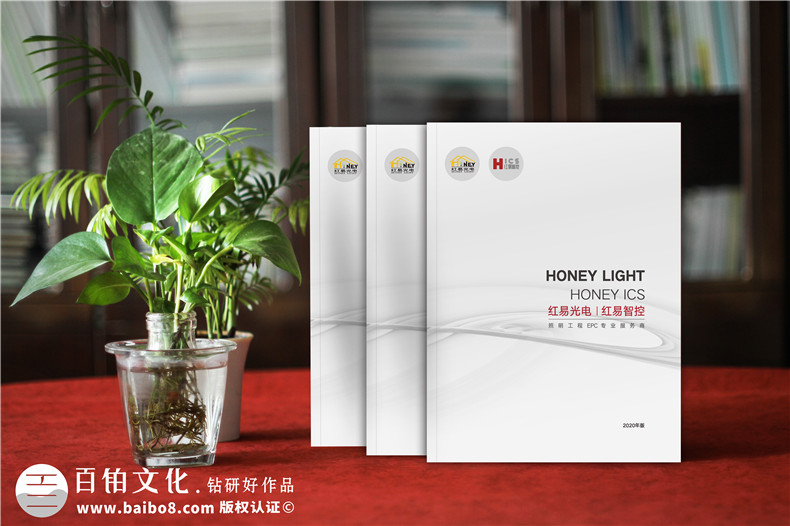 企業(yè)宣傳冊(cè)設(shè)計(jì)要輸出哪些有價(jià)值的內(nèi)容