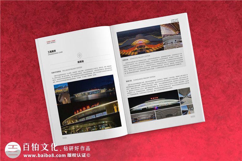 宣傳冊定做-如何選擇品牌設(shè)計(jì)公司第3張-宣傳畫冊,紀(jì)念冊設(shè)計(jì)制作-價(jià)格費(fèi)用,文案模板,印刷裝訂,尺寸大小
