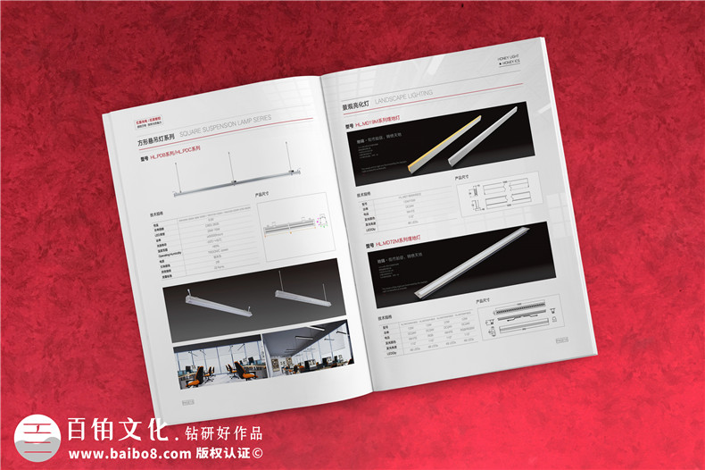 宣傳冊定做-如何選擇品牌設(shè)計(jì)公司第6張-宣傳畫冊,紀(jì)念冊設(shè)計(jì)制作-價(jià)格費(fèi)用,文案模板,印刷裝訂,尺寸大小