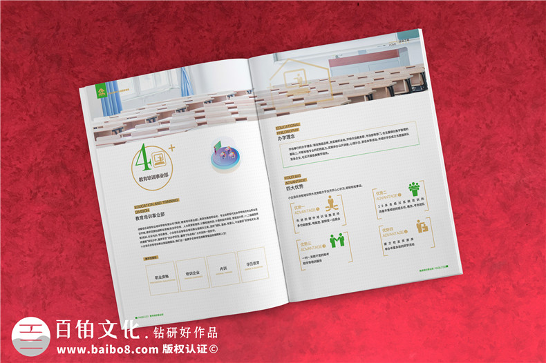 企業(yè)宣傳冊設計-理清宣傳冊策劃到設計的工作內(nèi)容