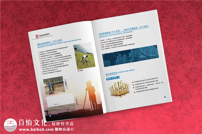 企業(yè)宣策劃和設(shè)計(jì)的重點(diǎn)-提升宣傳冊(cè)專(zhuān)業(yè)性和創(chuàng)意性