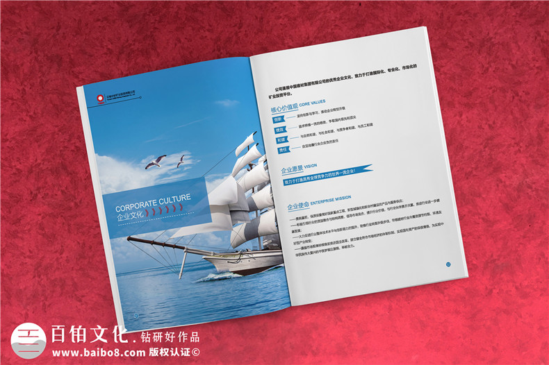 企業(yè)產(chǎn)品宣傳手冊在創(chuàng)意設計方面有哪些建議第3張-宣傳畫冊,紀念冊設計制作-價格費用,文案模板,印刷裝訂,尺寸大小