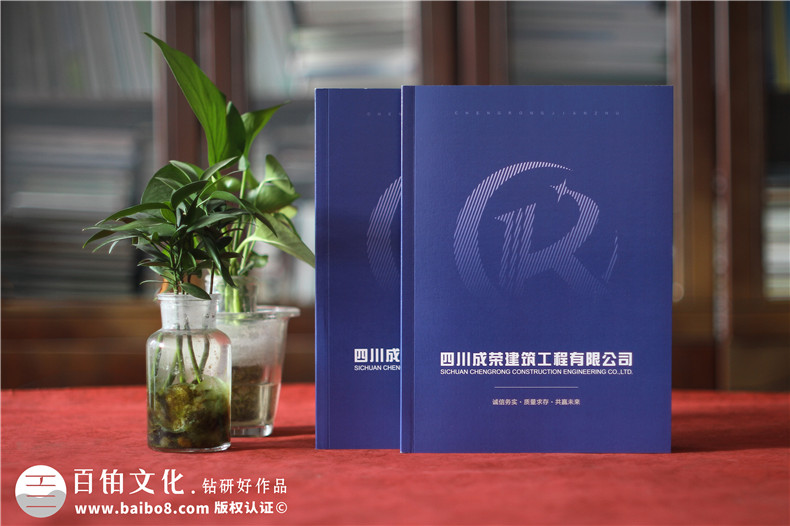 房屋建筑業(yè)畫冊(cè)-建筑行業(yè)畫冊(cè)的設(shè)計(jì)方法
