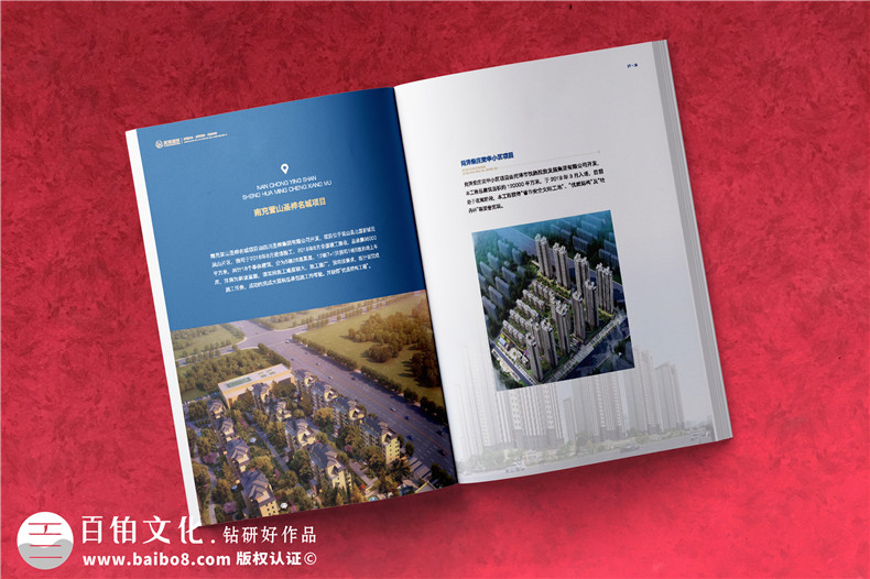 房屋建筑業(yè)畫冊(cè)-建筑行業(yè)畫冊(cè)的設(shè)計(jì)方法