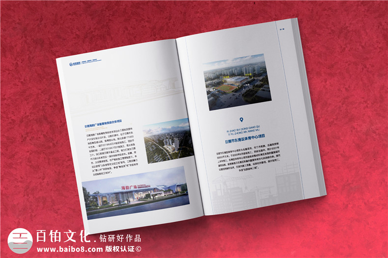 一套企業(yè)宣傳冊設(shè)計內(nèi)容說明-查閱最新的宣傳冊設(shè)計案例第5張-宣傳畫冊,紀(jì)念冊設(shè)計制作-價格費(fèi)用,文案模板,印刷裝訂,尺寸大小