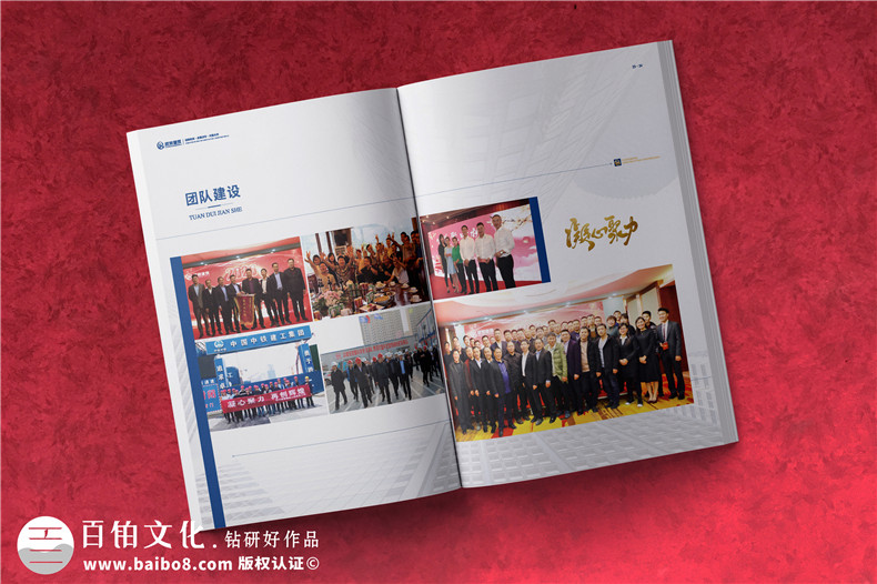 建筑公司畫冊設(shè)計(jì)-創(chuàng)意建筑工程畫冊設(shè)計(jì)第3張-宣傳畫冊,紀(jì)念冊設(shè)計(jì)制作-價(jià)格費(fèi)用,文案模板,印刷裝訂,尺寸大小