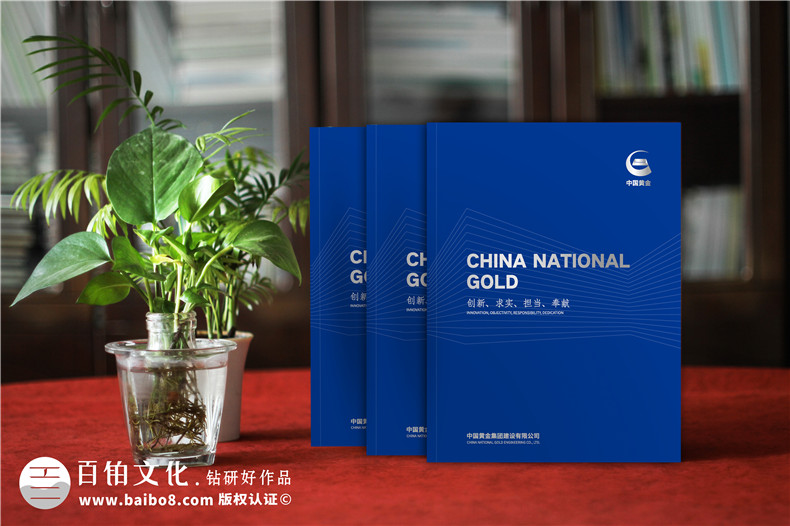 完整的畫冊策劃流程-企業(yè)設(shè)計畫冊要經(jīng)歷什么工作第1張-宣傳畫冊,紀(jì)念冊設(shè)計制作-價格費用,文案模板,印刷裝訂,尺寸大小