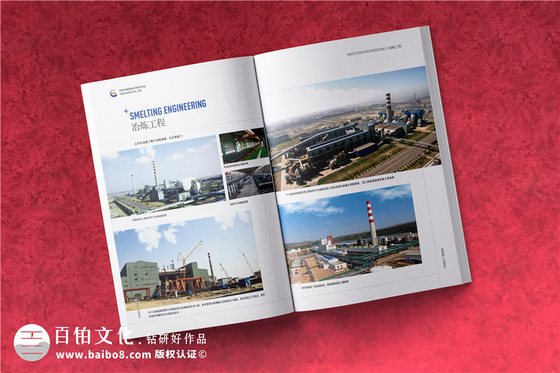 設(shè)計企業(yè)畫冊的正確姿勢-平面設(shè)計公司和廣告設(shè)計公司如何選擇第3張-宣傳畫冊,紀(jì)念冊設(shè)計制作-價格費用,文案模板,印刷裝訂,尺寸大小