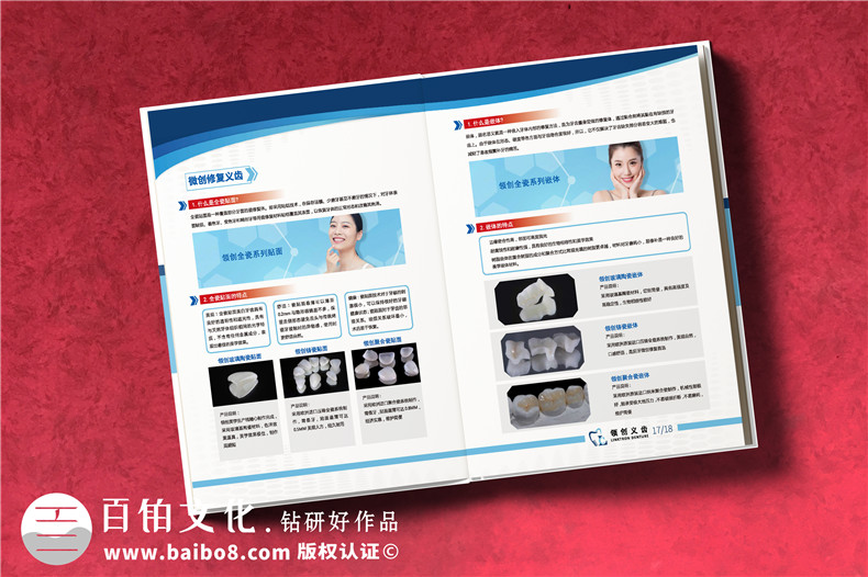 畫冊(cè)創(chuàng)意思路-企業(yè)畫冊(cè)策劃設(shè)計(jì)思維